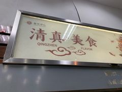 -农园餐厅(北京大学店)