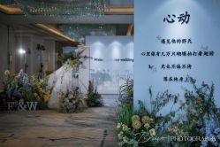 -青岛sunny喜铺婚礼策划(名汇国际店)