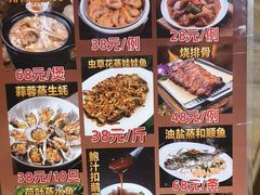 -汇景花园酒家(基立下道店)