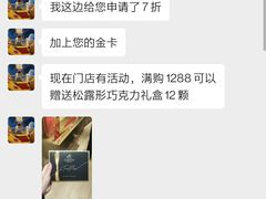 -GODIVA(万象城店)