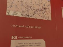 -临沂市博物馆