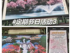 -宝墨园景区