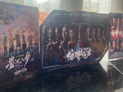 -曹杨影城(曹杨店)