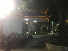 -金砂公园