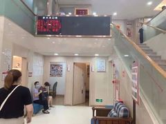 -好大夫口腔(广州店)