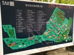 -广州市紫泥堂文化创意园景区