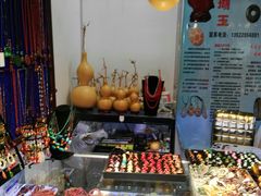 -中国国际会展中心-马甸购物街