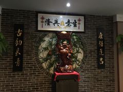 -旭川 SPA·按摩·足道(大木桥路店)