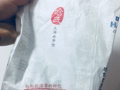 -上海哈尔滨食品厂(汇联商厦店)