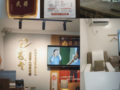-感智盲人按摩·艾灸·肩颈SPA(岗厦店)