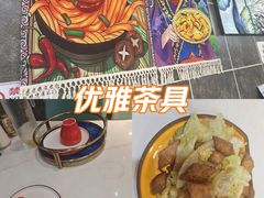 -椒鸣椒麻小馆·新疆菜(五道口创始店)