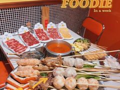 -荣叔港式沙嗲牛肉火锅(正佳潮流店)