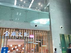 -金陵图书馆