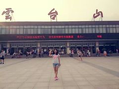 -云台山风景名胜区