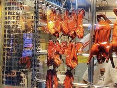 -丽的面家(多宝路店)