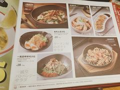 -一風堂拉面(美罗城店)