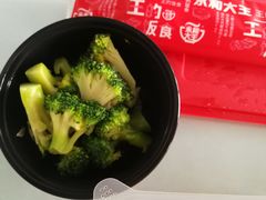 -永和大王(共和新路店)