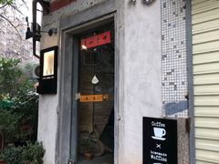 门面-春庄咖啡SpringHues(钟楼小区店)