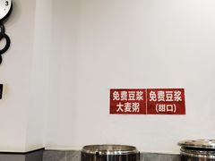 -欣达面馆(天桥支路店)