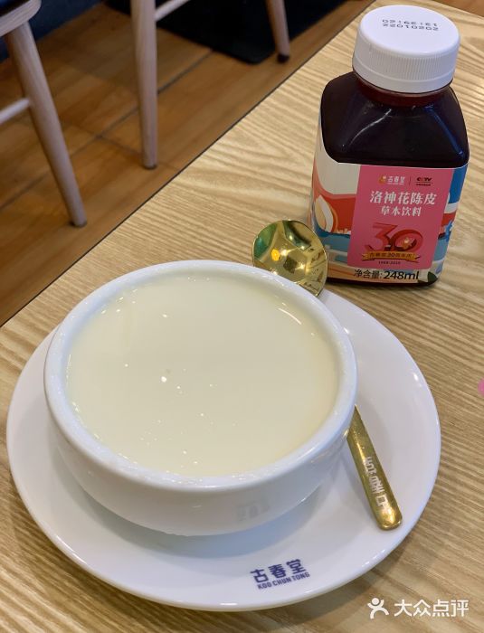 古春堂凉茶甜品(拱北口岸店)红豆双皮奶图片