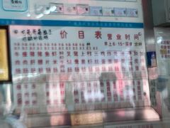 -穗银肠粉店(东川路店)
