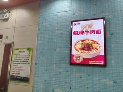 -李先生牛肉面大王(北京东四店)