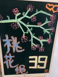 -结绳记(朝阳大悦城店)