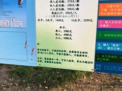 -WhaleSports户外水上运动俱乐部(朝阳公园店)