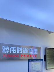 -蒋伟时尚造型