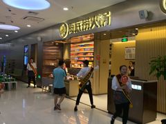 -新荟城(望京店)