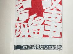 -大连美术馆