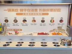 -七欣天香辣蟹火锅(无锡金太湖国际城店)