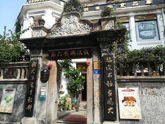 -鼓浪屿牌馅饼(博物馆店)