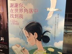 -百老汇电影中心(油麻地店)