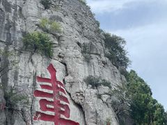 -青州市云门山风景区
