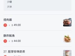 -阿元来了(西环店)