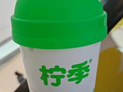 -柠季·手打柠檬茶(静安大悦城北座B1店 )