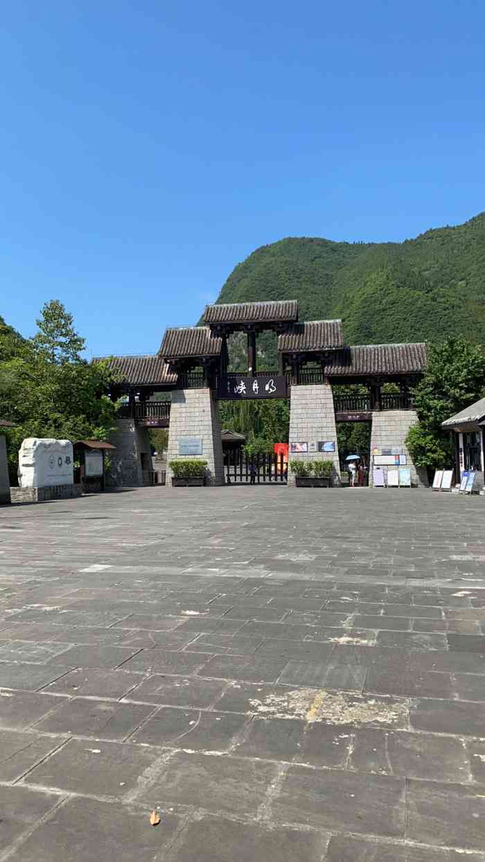 明月峡景区-"【vip有特权】明月峡景区挺不错的. ."-大众点评移动版