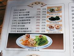 -老雒阳面馆·水席(定鼎门店)