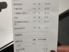 -羲和雅苑•北京烤鸭(国贸商城店)