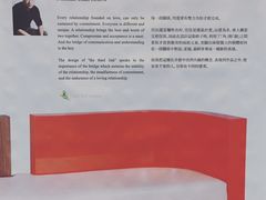 -香港会议展览中心演讲厅
