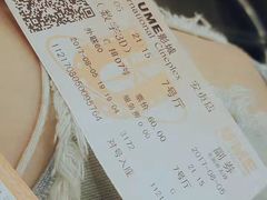 -UME影城(安贞DTS:X店)