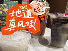 -杨记杏仁茶(椰园店)
