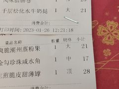 -广州酒家(昌岗地铁站店)