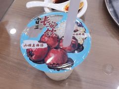 乌梅汁-西安贾三灌汤包·回坊小吃·清真炒菜(北院门总店)