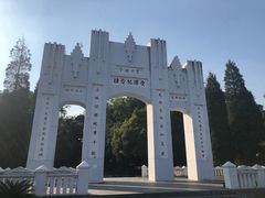 -中国人民抗日战争胜利受降纪念馆
