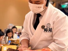 -鮨政· Omakase(港汇恒隆广场店)