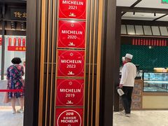 -老正兴菜馆(福州路店)