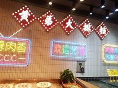 -黄弟大排档·湖南菜·小龙虾·小海鲜(凯旋北路店)