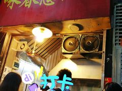 -咏春葱油饼(德政中路店)